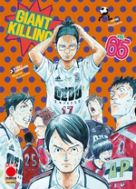 Giant Killing